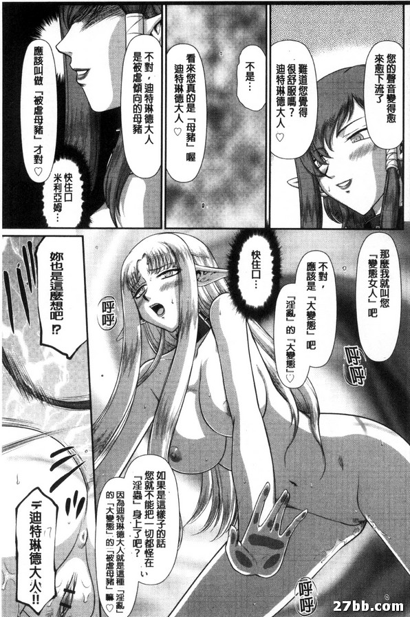 第6集