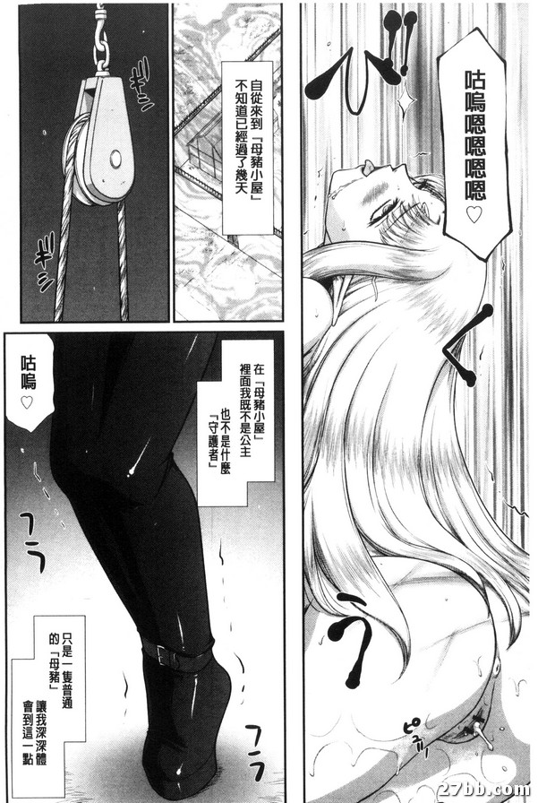 第6集