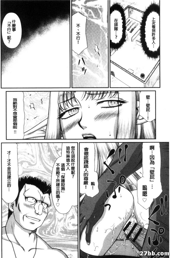 第6集