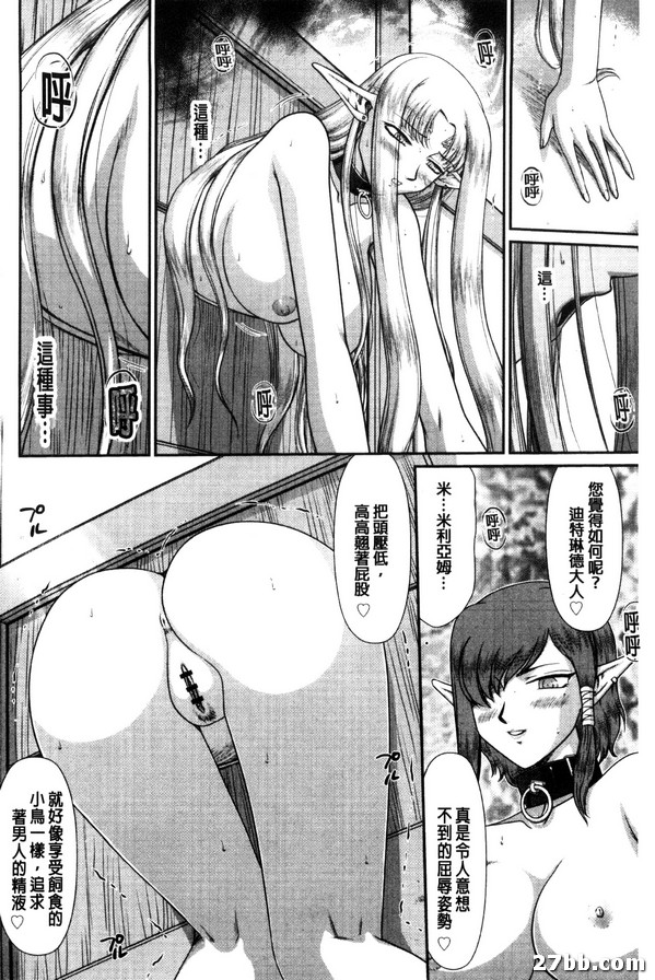 第6集