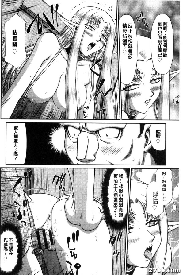 第6集