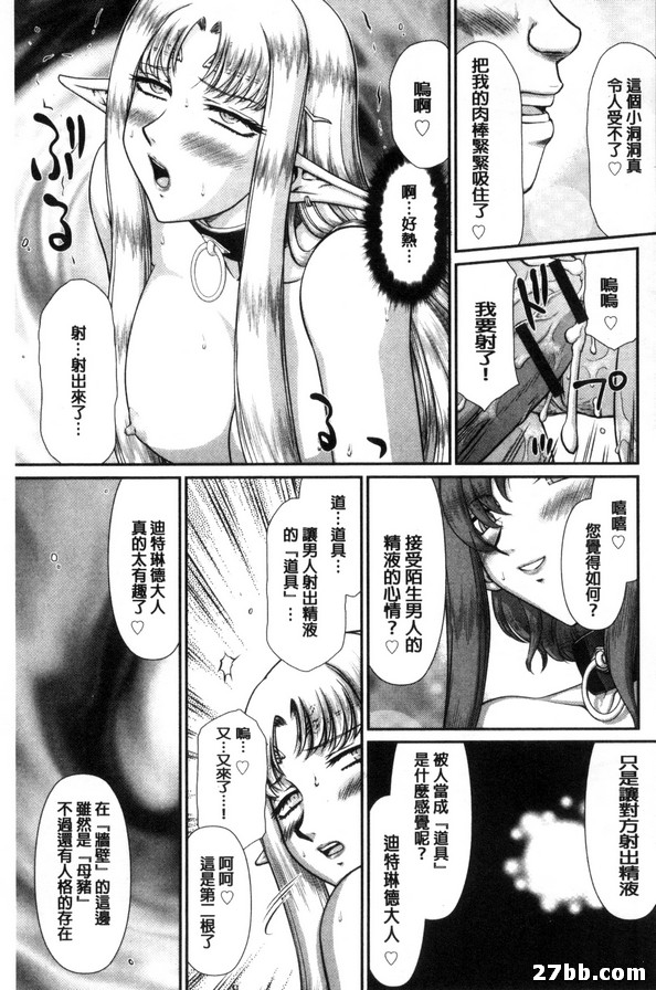 第6集