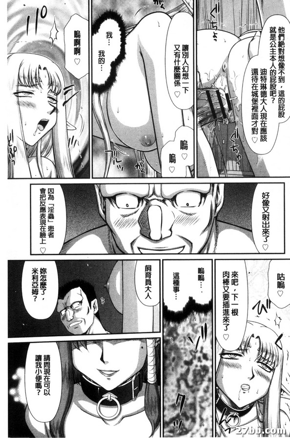 第6集