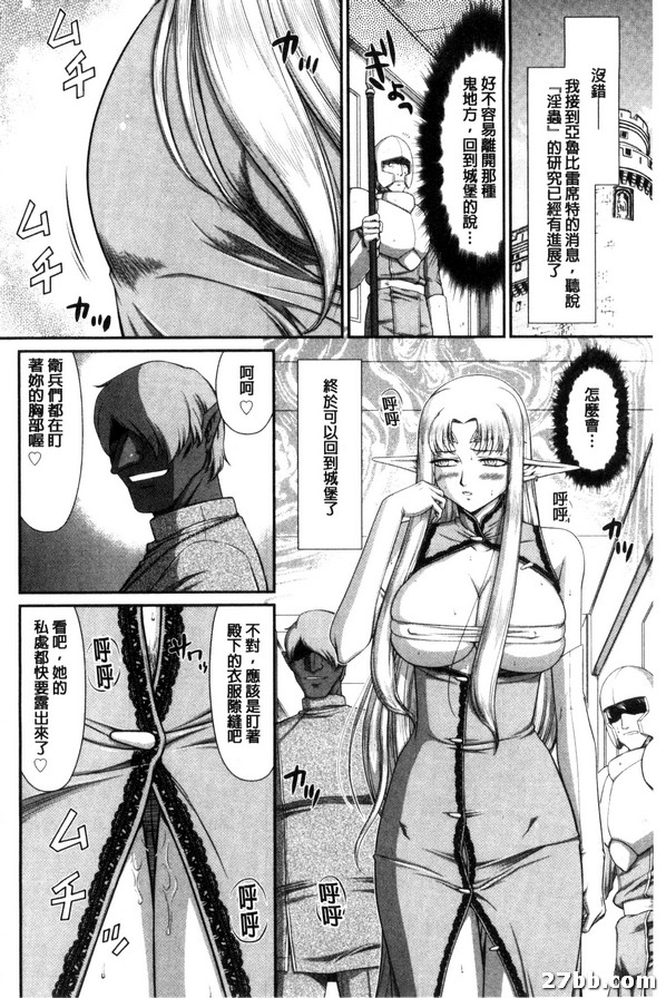 第7集