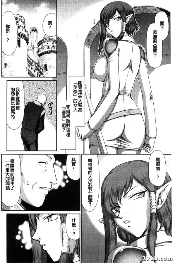 第1集