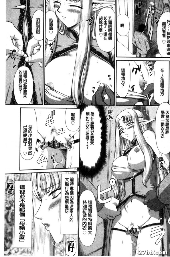 第7集