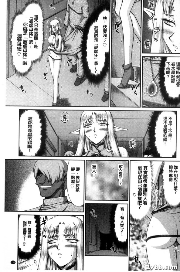 第7集