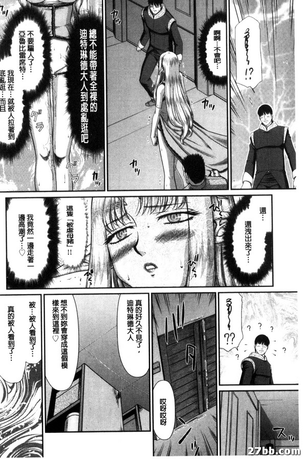 第7集