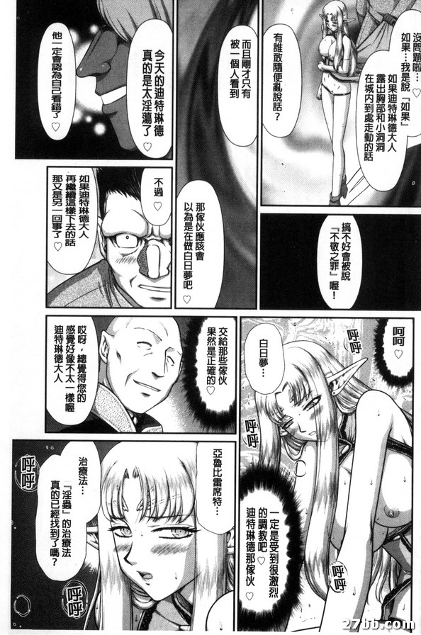 第7集