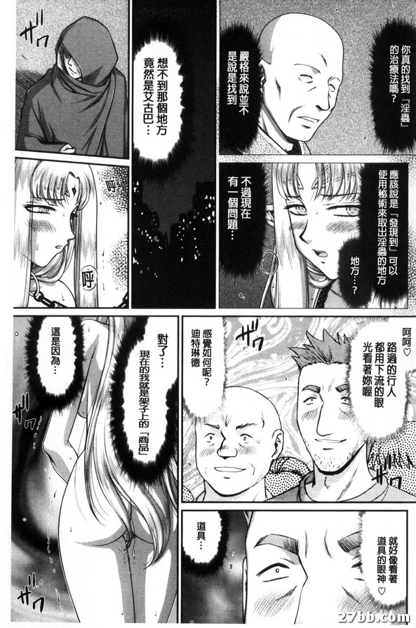 第7集