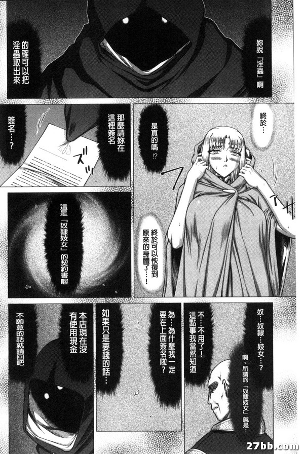 第7集