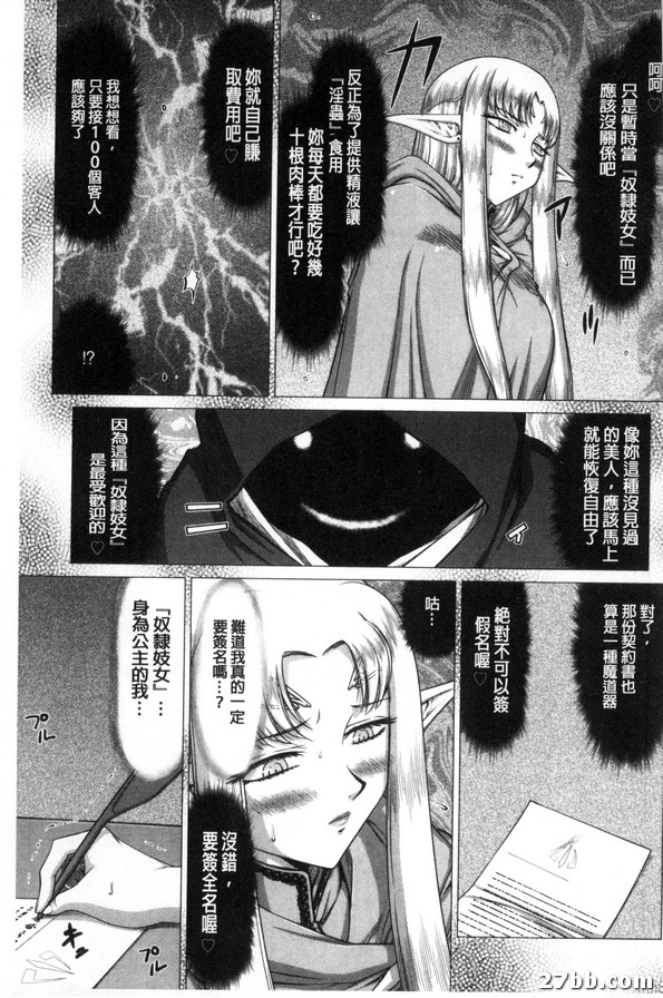 第7集