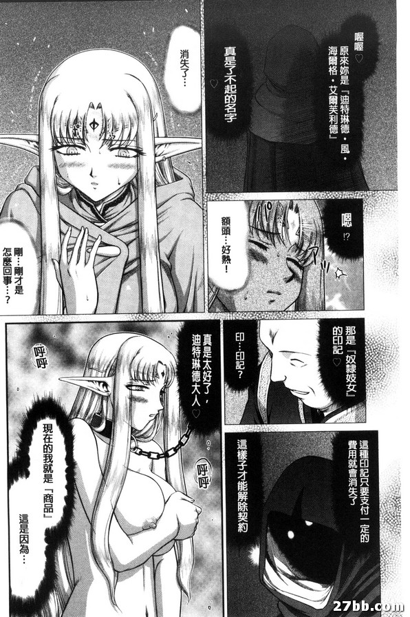 第7集