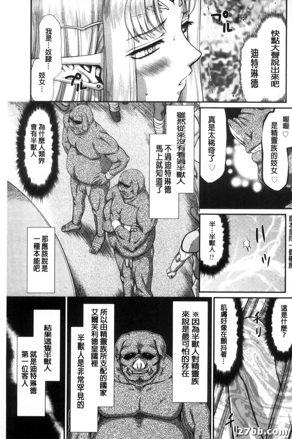 第7集