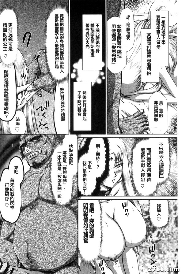 第7集