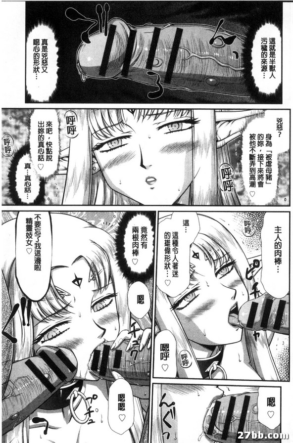 第7集