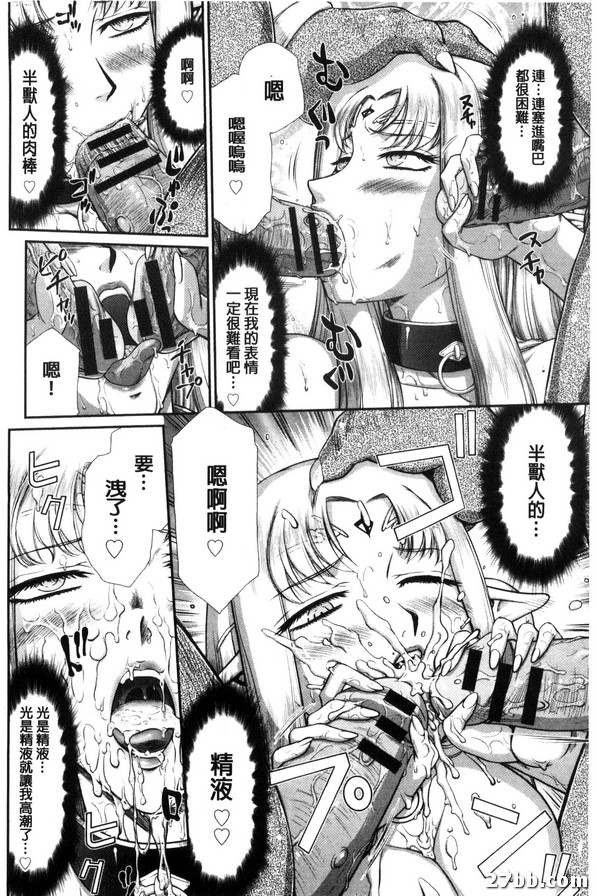 第7集