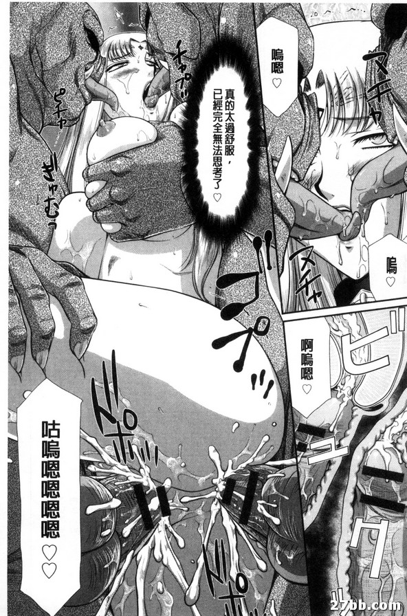 第7集