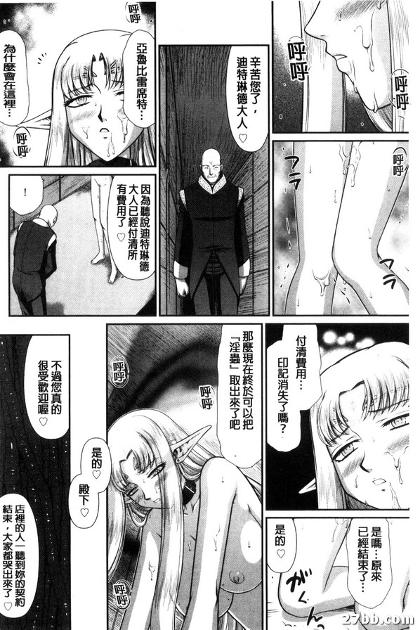第8集