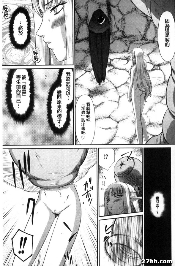 第8集