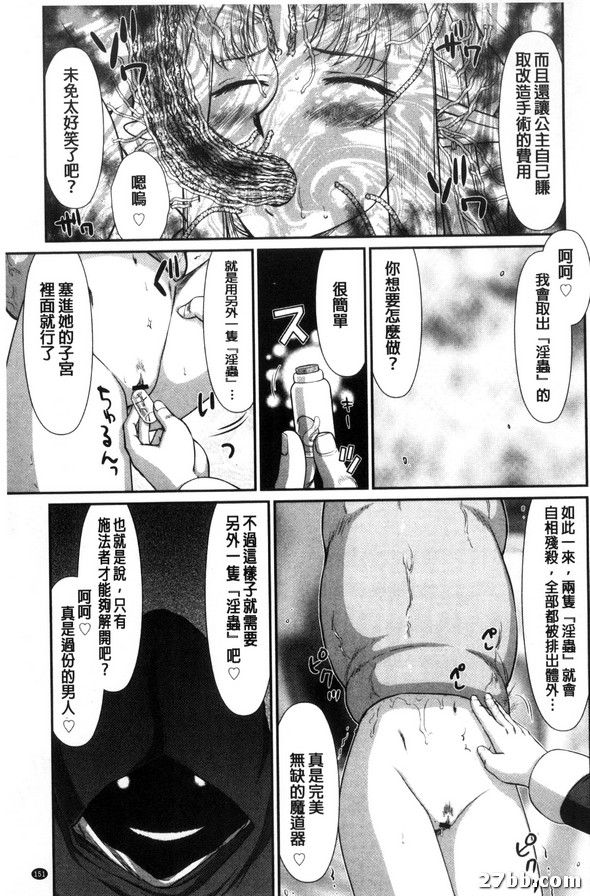 第8集