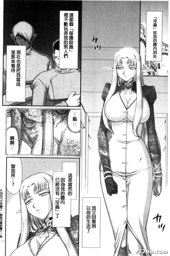 第8集