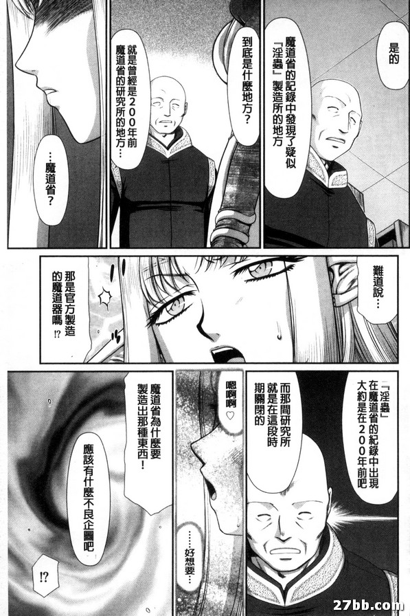 第8集