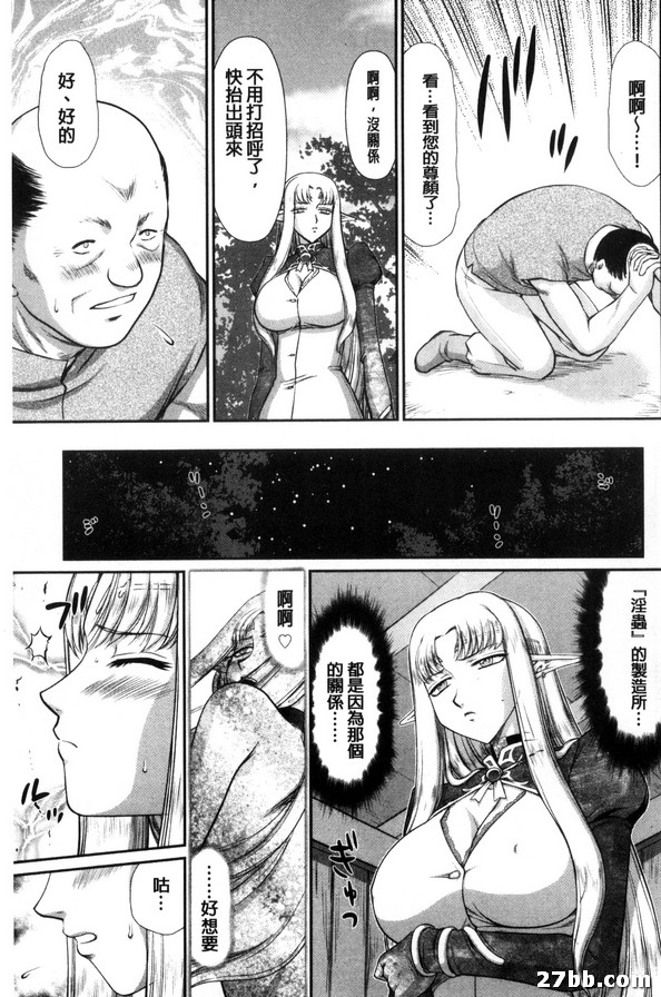 第8集