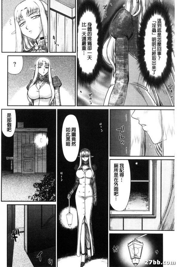 第8集