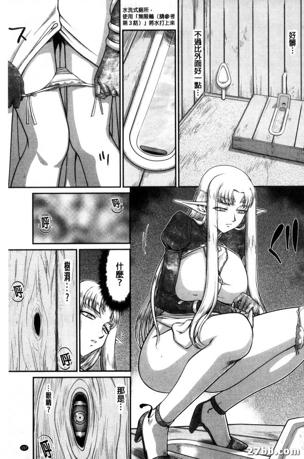 第8集