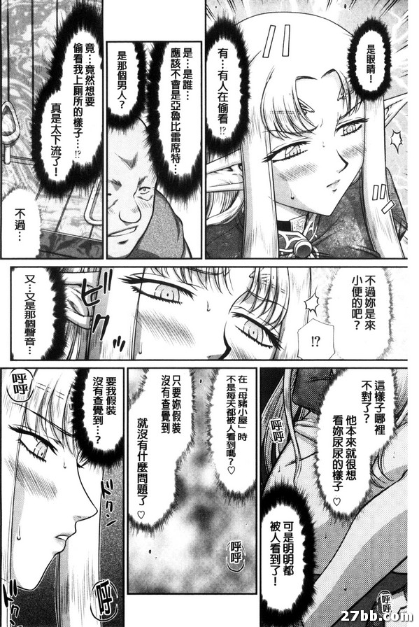 第8集