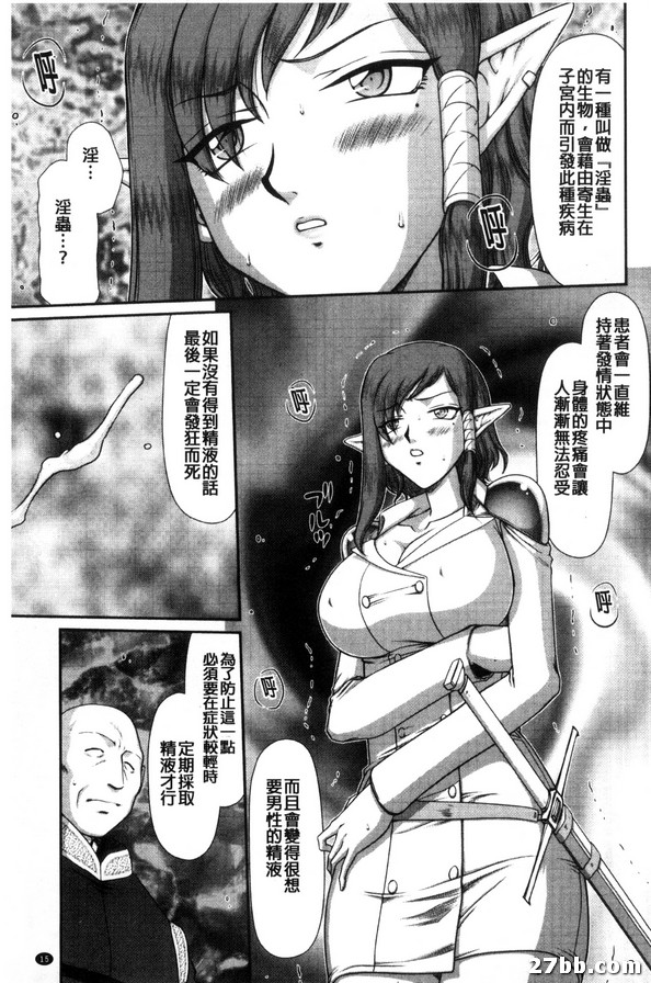 第1集