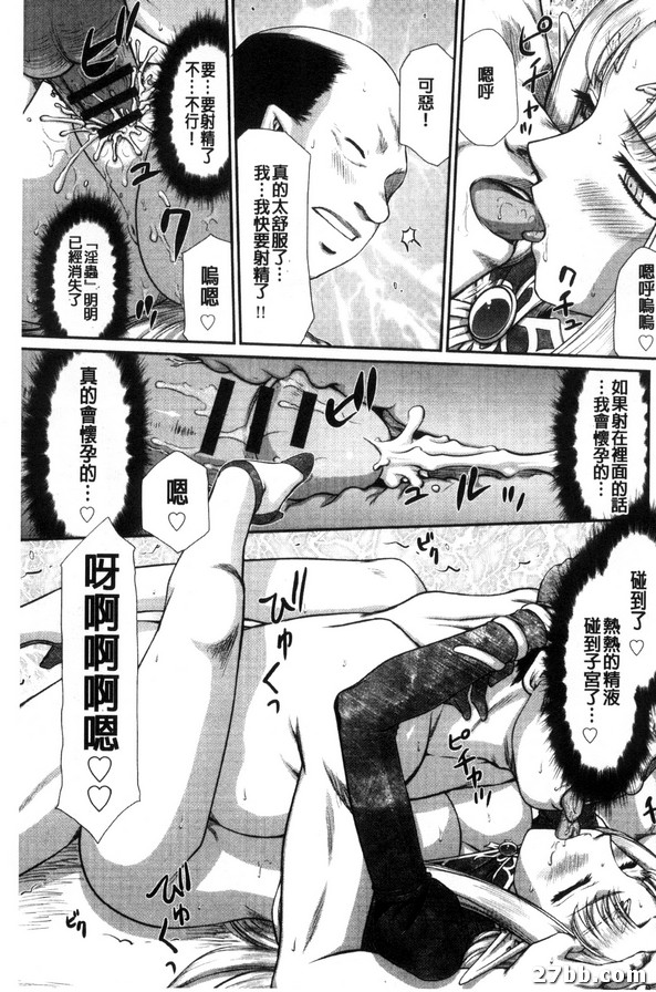 第8集