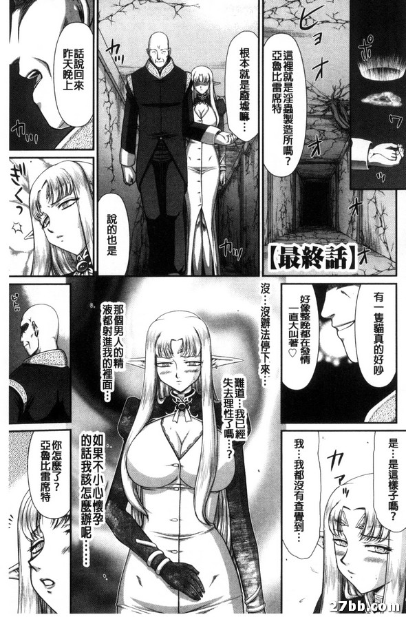 劇集結束