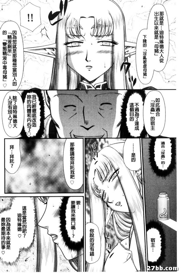 劇集結束