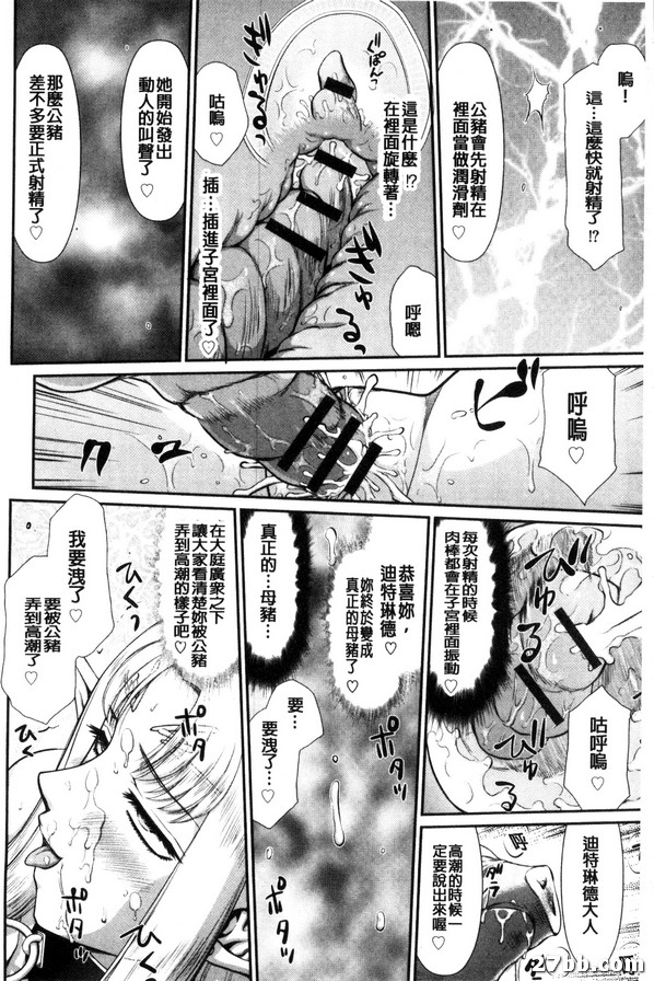 劇集結束