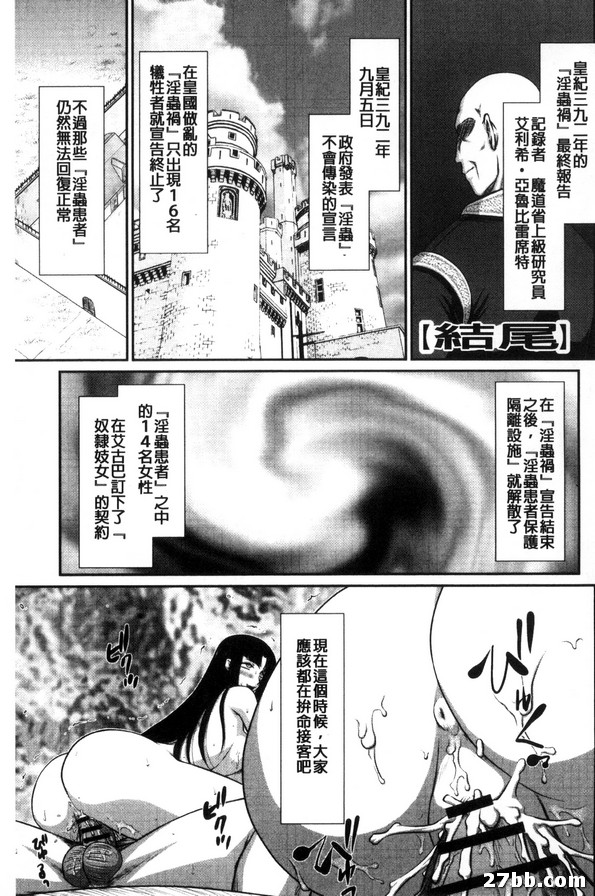 由衣