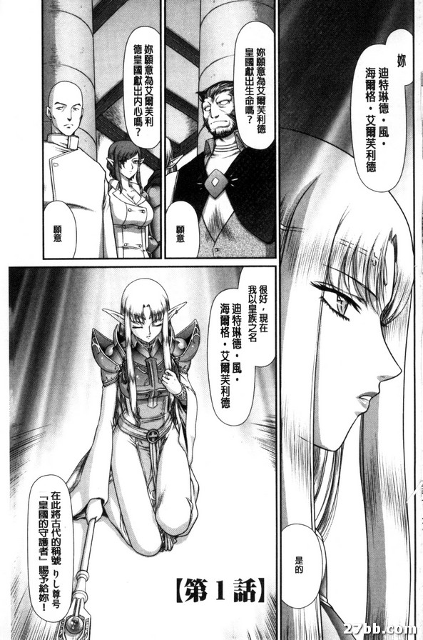 第1集