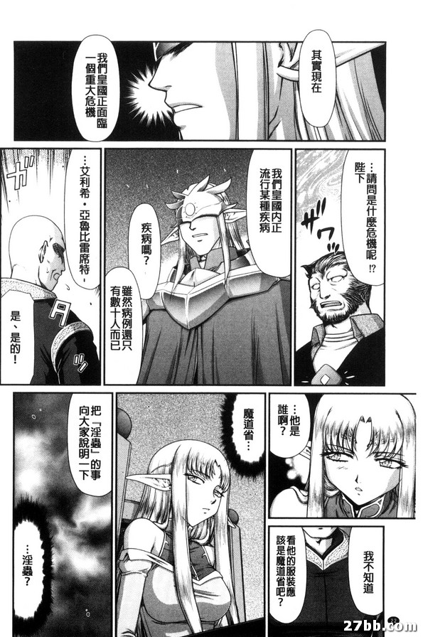 第2集