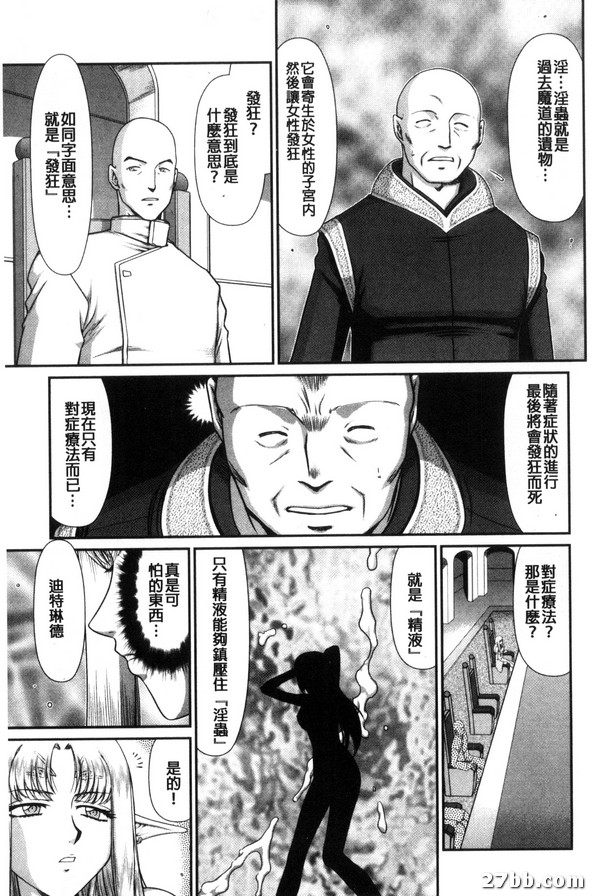 第2集