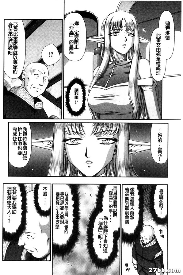 第2集