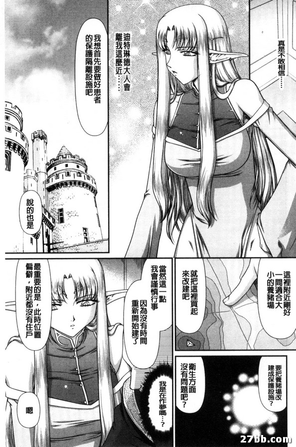 第2集