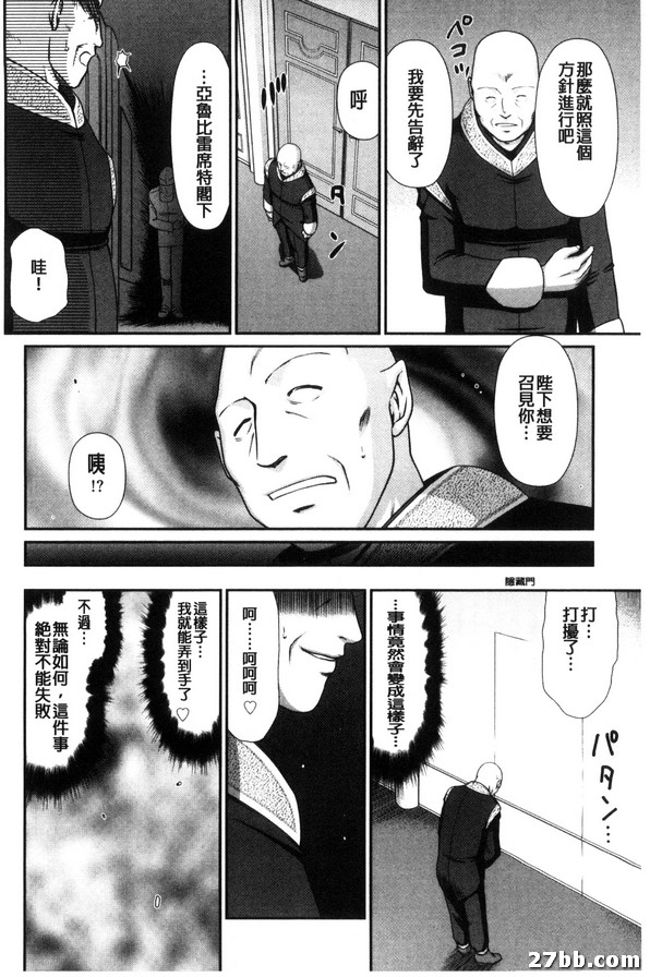第2集