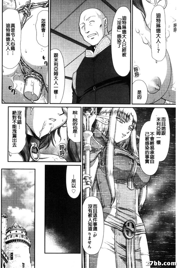 第2集