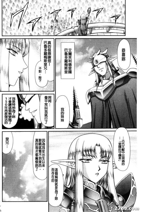 第1集