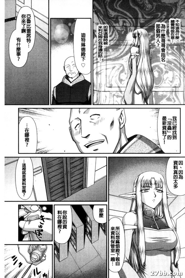 第2集