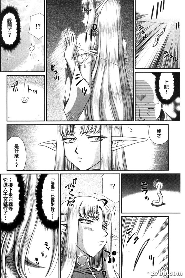 第2集