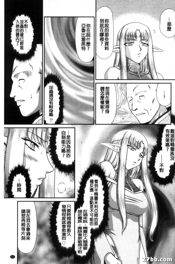 第2集