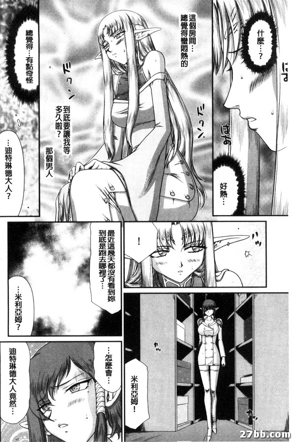 第2集