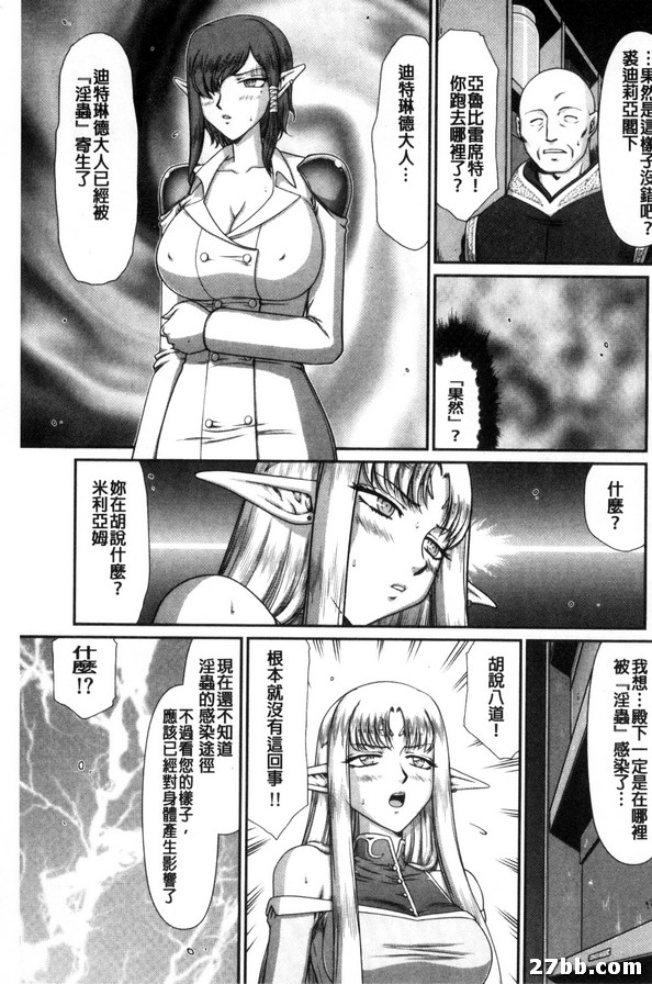 第2集